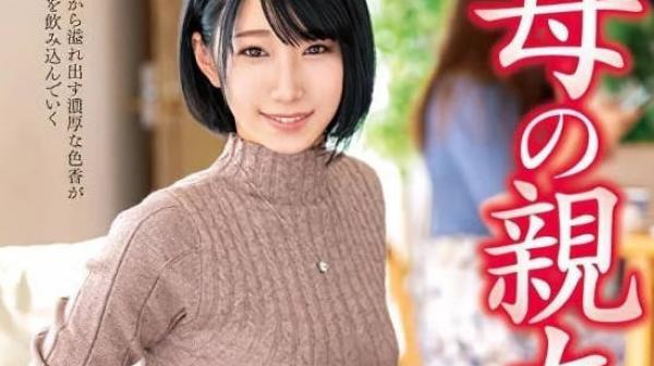 VEC-609 母亲的闺蜜-柊优希